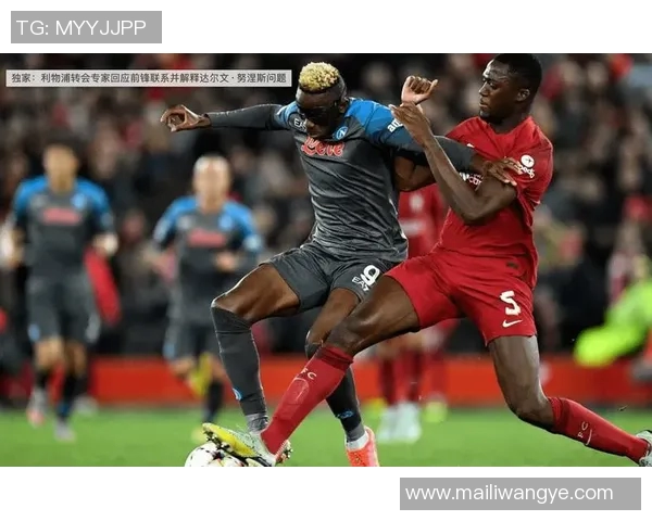 利物浦深夜发文，疑似回应转会传闻