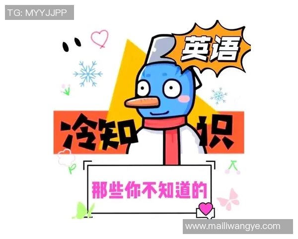 你不知道的总决赛：十大冷知识大揭秘