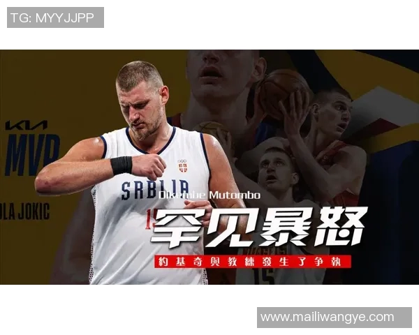 冲突升级！约基奇与教练发生激烈争执