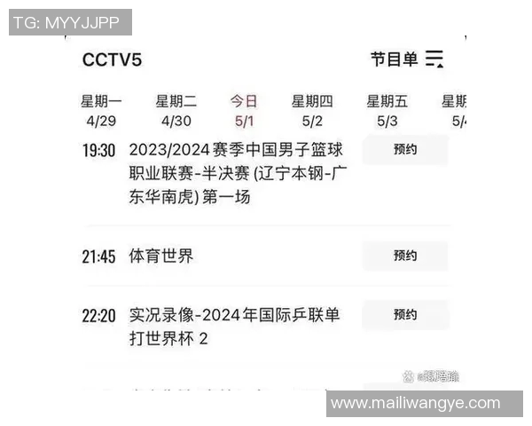 最新体育早报 今日焦点赛事盘点 国内外体坛重磅资讯抢先看 最新体育早报 今日焦点赛事盘点 国内外体坛重磅资讯抢先看